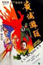 Watch Bok chun Watch123movies