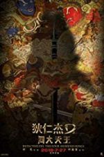 Watch Detective Dee: The Four Heavenly Kings Watch123movies