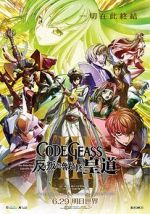 Watch Code Geass: Lelouch of the Rebellion - Glorification Watch123movies