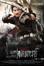 Watch Saving General Yang Watch123movies