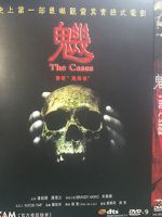 Watch The Cases Watch123movies