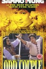 Watch Bo ming chan dao duo ming qiang Watch123movies