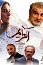 Watch Alzheimer's Watch123movies