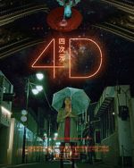 Watch 4D (Short) Watch123movies