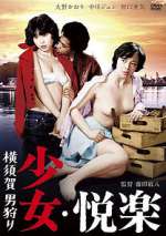 Watch Girl's Pleasure: Man Hunting Watch123movies