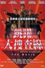 Watch Bayside Shakedown Watch123movies