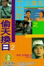Watch Ji jun sam sap lok gai ji Tau tin wun yat Watch123movies