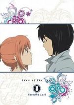 Watch Eden of the East the Movie II: Paradise Lost Watch123movies