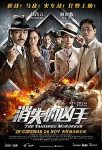 Watch Xiao shi de xiong shou Watch123movies