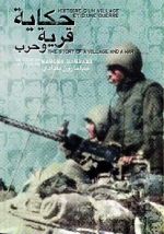 Watch The Story of a Village and a War (Short 1979) Watch123movies