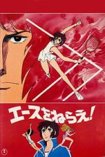 Watch Aim for the Ace! Watch123movies