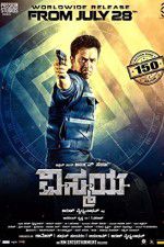 Watch Nibunan Watch123movies