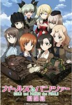 Watch Girls und Panzer das Finale: Part III Watch123movies