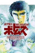 Watch Sôkô kihei Votoms The Last Red Shoulder Watch123movies