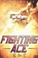 Watch Hao xiao zi di xia yi zhao Watch123movies