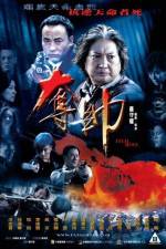 Watch Fatal Move (Duo shuai) Watch123movies