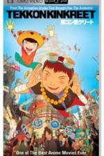 Watch tekkonkinkreet Watch123movies