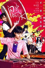 Watch Our Shining Days Watch123movies