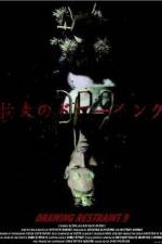 Watch Drawing Restraint 9 Watch123movies