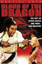 Watch Zhui ming qiang Watch123movies