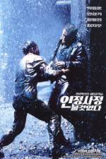 Watch Nowhere to Hide - (Injeong sajeong bol geot eobtda) Watch123movies