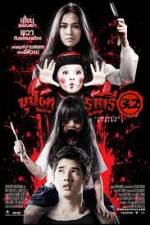 Watch Buppah Rahtree 3.2: Rahtree's Revenge Watch123movies