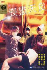 Watch Peng shi zhi sang jin tian liang Watch123movies