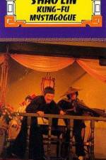 Watch Da mo mi zong Watch123movies