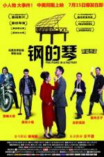 Watch The Piano in a Factory Watch123movies