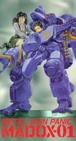 Watch Metal Skin Panic MADOX- 01 Watch123movies