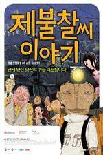 Watch The Story of Mr. Sorry Watch123movies