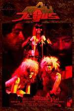 Watch Gay Jesus Watch123movies