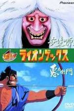 Watch Adachi-Ga-Hara Watch123movies