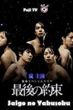 Watch The Last Promise Watch123movies