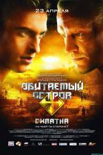 Watch Obitaemyy ostrov: Skhvatka Watch123movies