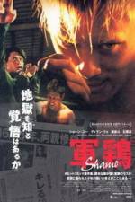 Watch Shamo Watch123movies