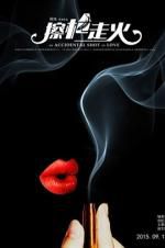 Watch An Accidental Shot of Love Watch123movies