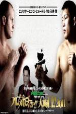 Watch Dream NYE Fedor Emelianenko vs Satoshi Ishii Watch123movies