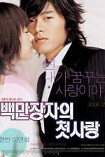 Watch Baekmanjangja-ui cheot-sarang Watch123movies
