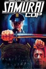 Watch Samurai Cop Watch123movies