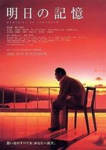 Watch Memories of Tomorrow Watch123movies