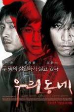 Watch Woo-ri-dong-ne Watch123movies