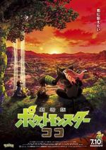 Watch Pokémon the Movie: Secrets of the Jungle Watch123movies