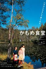 Watch Kamome shokudô Watch123movies