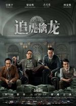 Watch Once Upon a Time in Hong Kong Watch123movies