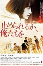 Watch Dare to Stop Us Watch123movies