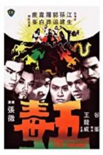 Watch Five Deadly Venoms Watch123movies