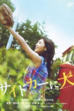 Watch Dog in a Sidecar Watch123movies