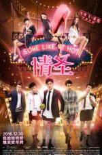 Watch Some Like It Hot Watch123movies