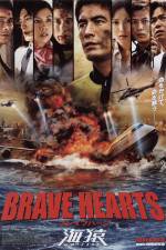 Watch Brave Hearts Umizaru Watch123movies